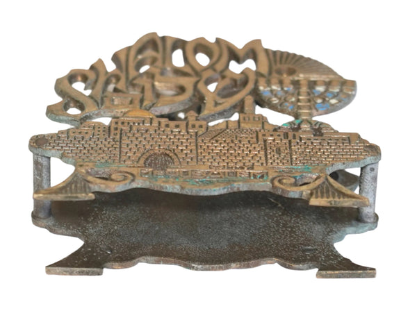 Judaica Vintage Israel Brass Napkin Holder Shalom Menorah Jerusalem View 1960's