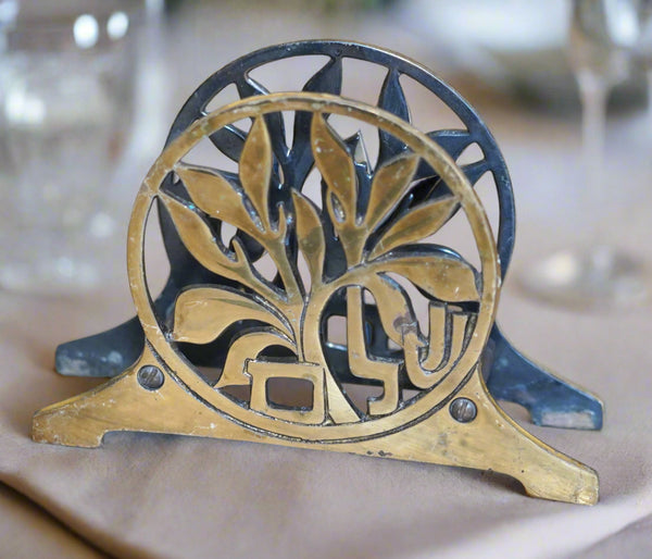 Judaica Vintage Israel Brass Napkin Holder Shalom Olive Branch 1960's
