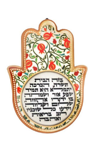Kabbalah Home Blessing Judaica Hamsa Ceramic Hebrew Evil Eye Pomegranate Stand