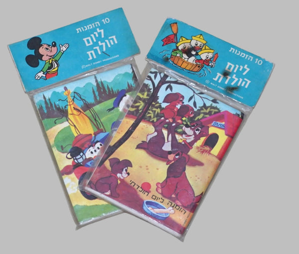 Lot 20 Disney Children Birthday Invitations Vintage 1960's Israel Donald Duck