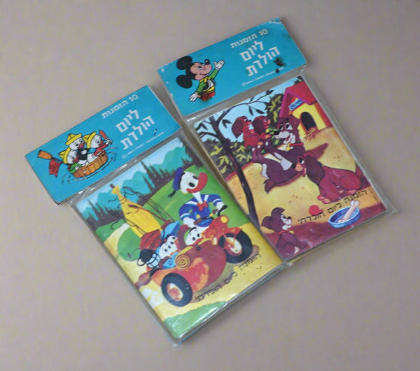 Lot 20 Disney Children Birthday Invitations Vintage 1960's Israel Donald Duck