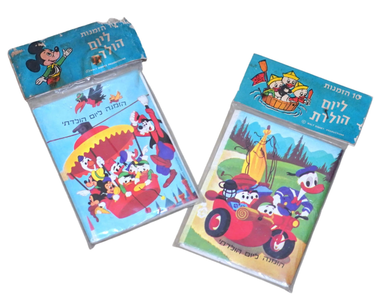 Lot 20 Disney Children Birthday Invitations Vintage 1960's Israel Judaica Hebrew