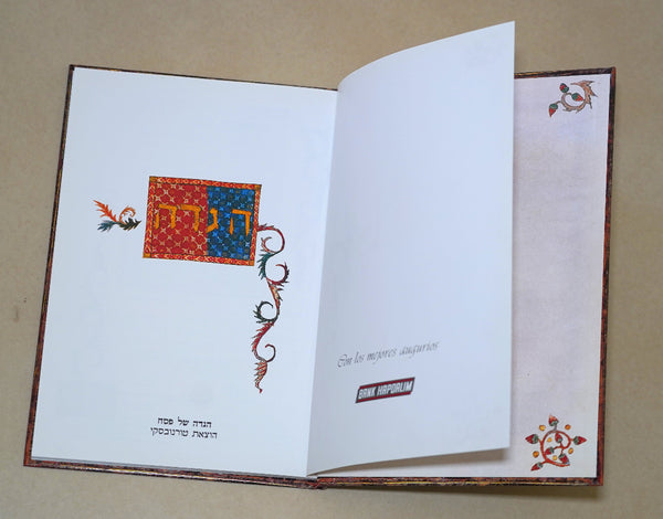 Lot of 2 Judaica Pesach Passover Illustrated Haggadah Israel French Spanish