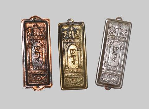 Lot of 3 Vintage Mezuzah Case Copper Brass Aryeh Sandik Israel 9 cm Judaica