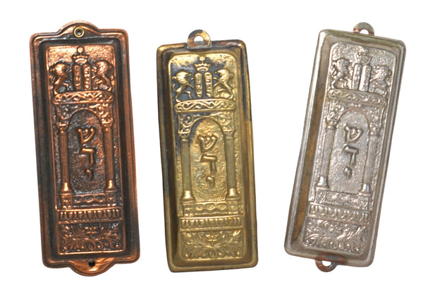 Lot of 3 Vintage Mezuzah Case Copper Brass Aryeh Sandik Israel 9 cm Judaica
