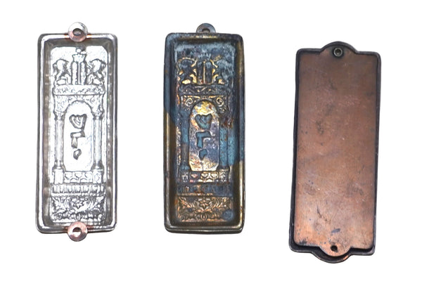 Lot of 3 Vintage Mezuzah Case Copper Brass Aryeh Sandik Israel 9 cm Judaica