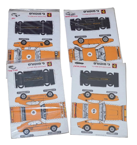 Lot of 4 Car Paper Model Jensen Ford Capri Aston Martin Kit Vintage 1970's