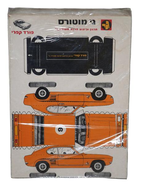 Lot of 4 Car Paper Model Jensen Ford Capri Aston Martin Kit Vintage 1970's