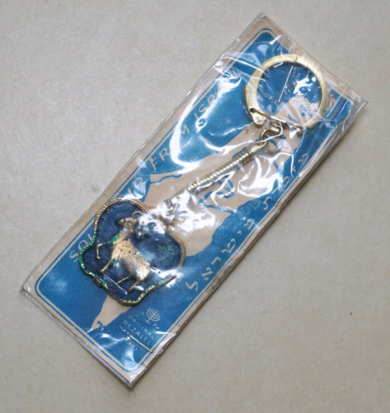 Lot of 4 Vintage 1960's Bezalel Rare Metal Key Charm Holder Israel Judaica Jerusalem