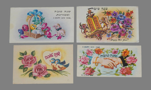 Lot of 4 Vintage Shana Tovah Naive Greeting Cards Judaica 1960's-70's Israel