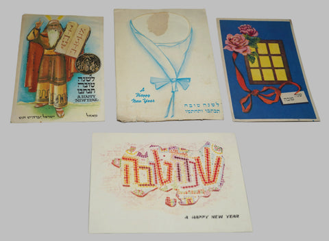 Lot of 4 Vintage Shanna Tovah Greeting Cards Moses Judaica 1960- 70's Israel