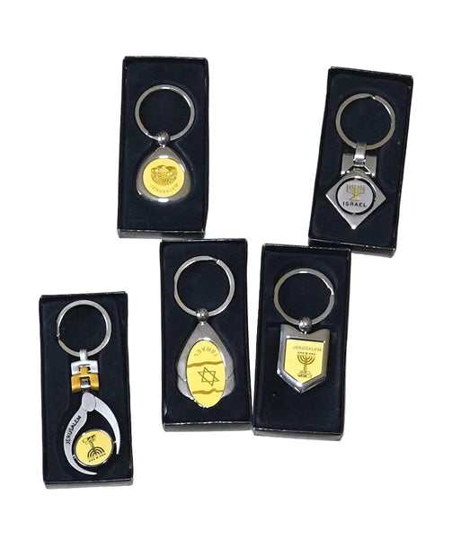 Lot of 5 Vintage Men's Metal Judaica Key Charm Holder Jerusalem Menorah w Box Israel