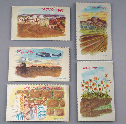 Lot of 5 Vintage Shanah Tovah Greeting Cards Holy Land Judaica 1960s Israel