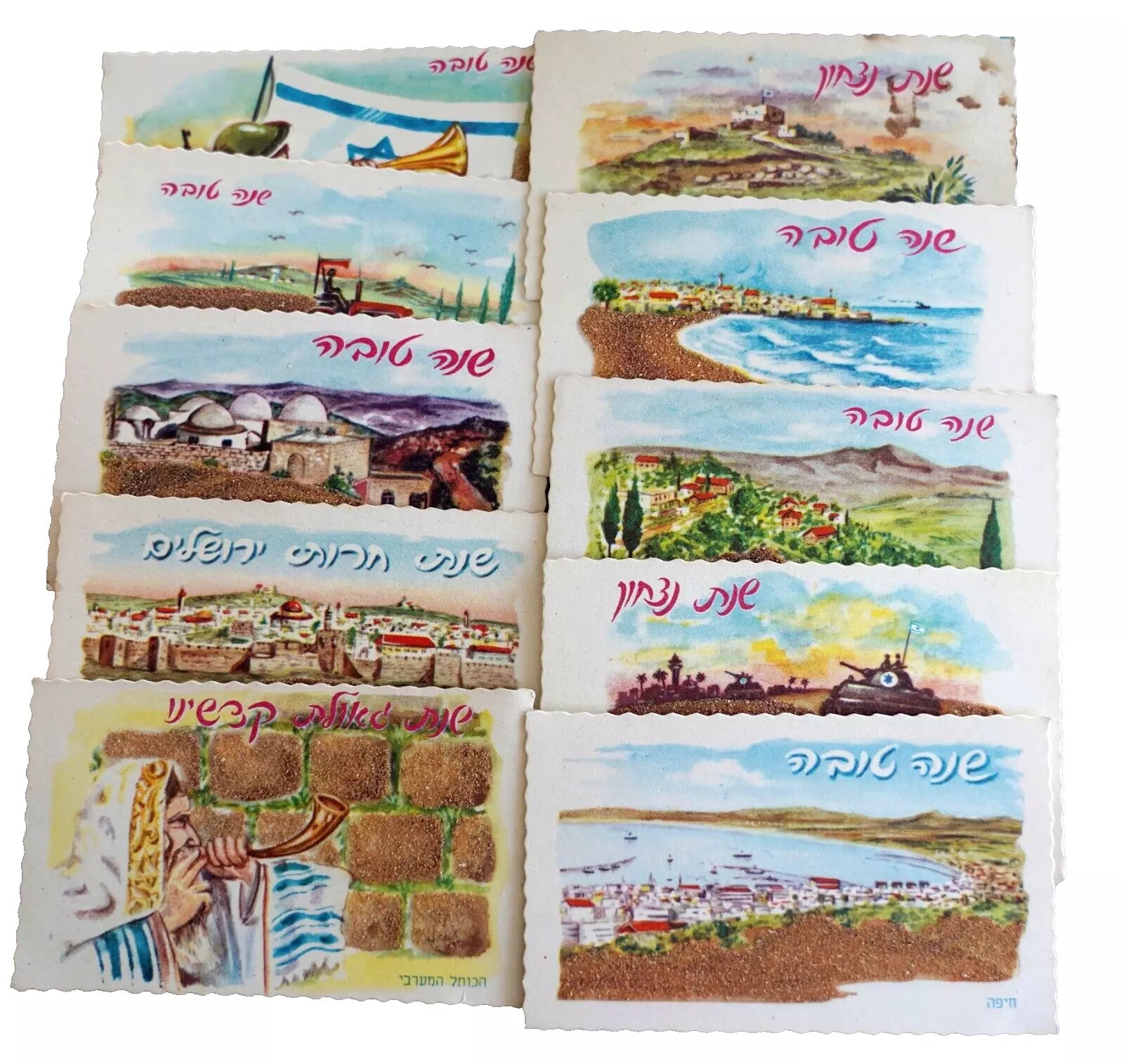 Lot of 10 Vintage Shanah Tovah Greeting Card Holyland Soil Judaica 1960's Israel