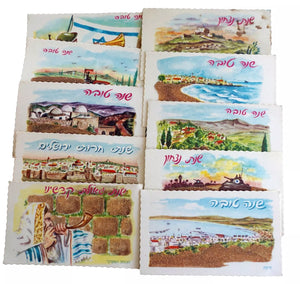 Lot of 10 Vintage Shanah Tovah Greeting Card Holyland Soil Judaica 1960's Israel