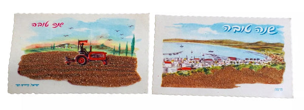 Lot of 10 Vintage Shanah Tovah Greeting Card Holyland Soil Judaica 1960's Israel