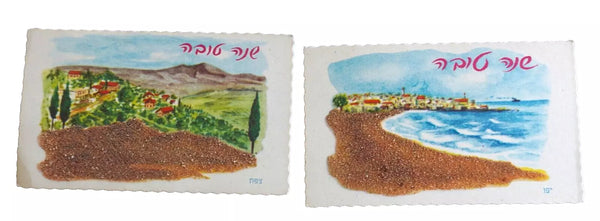 Lot of 10 Vintage Shanah Tovah Greeting Card Holyland Soil Judaica 1960's Israel