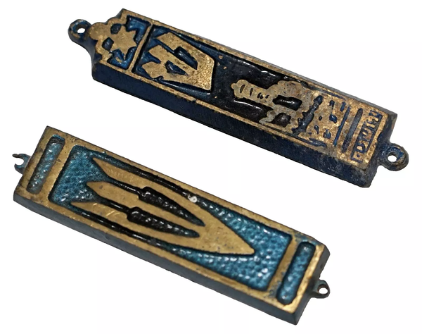 Lot of 2 Judaica Vintage Painted Brass Mezuzah Case Jerusalem 1960's