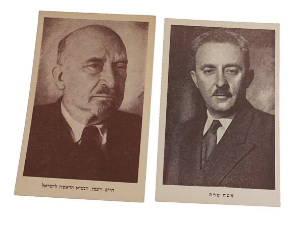 Lot of 2 Vintage Photo Postcards Israel Leaders Chaim Weizmann Moshe Sharett