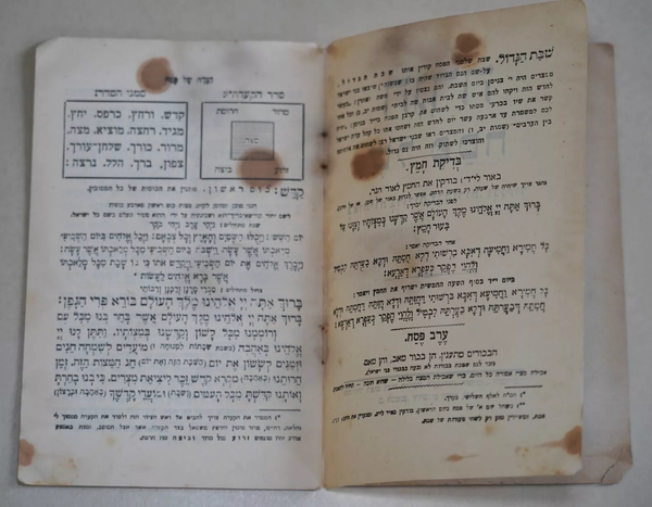 Lot of 3 Judaica Pesach Passover Haggadah Vintage Antique pre Israel