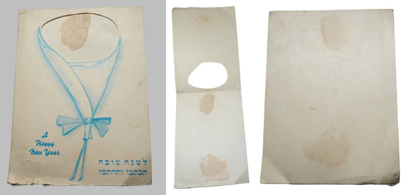 Lot of 4 Vintage Shanna Tovah Greeting Cards Moses Judaica 1960- 70's Israel