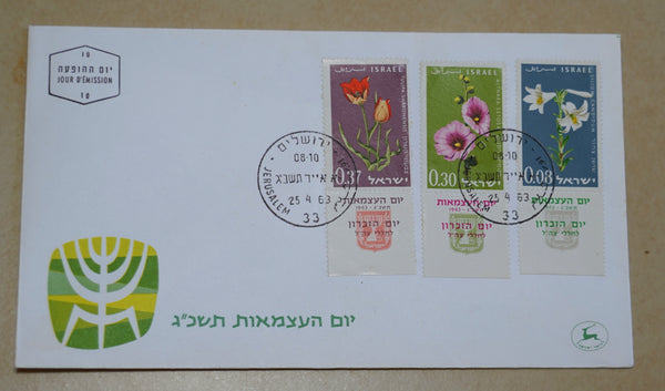 Lot of 5 Israel First Day Cover Vintage Independence Memorial Day 1961-3 1965-6