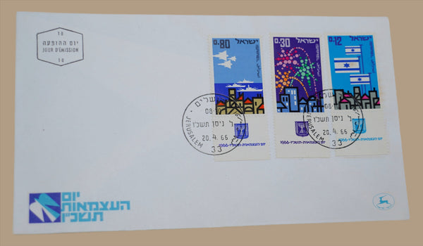 Lot of 5 Israel First Day Cover Vintage Independence Memorial Day 1961-3 1965-6