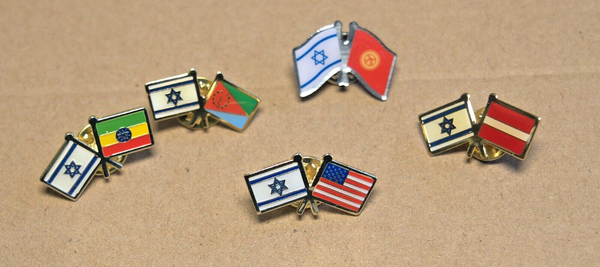 Lot of 5 Lapel Pins Israel Friendship Flag USA Ethiopia Kyrgyzstan Eritrea