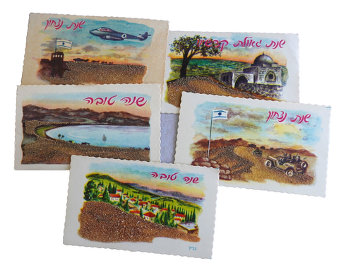 Lot of 5 Vintage Shanah Tovah Greeting Cards Holyland Soil Judaica 1960's Israel