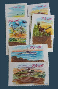 Lot of 6 Vintage Shanah Tovah Greeting Cards Holyland Soil Judaica 1960's Israel