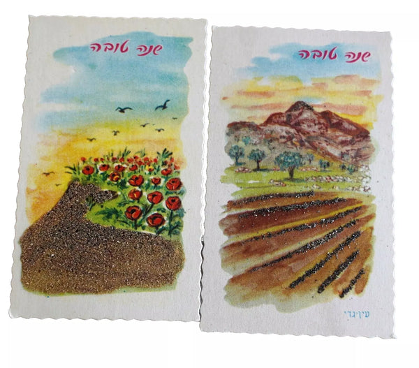 Lot of 6 Vintage Shanah Tovah Greeting Cards Holyland Soil Judaica 1960's Israel