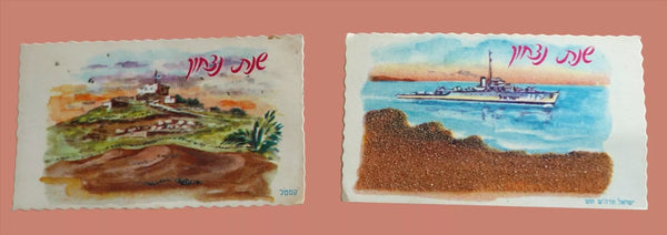 Lot of 6 Vintage Shanah Tovah Greeting Cards Holyland Soil Judaica 1960's Israel