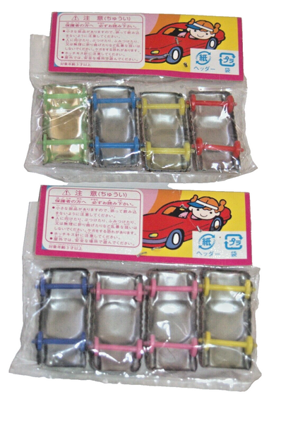 Lot of 8 Vintage Tin Car Lithograph Toy Vehicle Kinkyu Japan 1960's Mint
