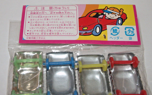 Lot of 8 Vintage Tin Car Lithograph Toy Vehicle Kinkyu Japan 1960's Mint