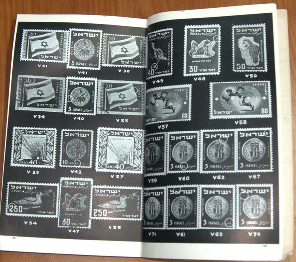 Mosden Israel Philately Catalog 1957 Stamps Postmarks Covers Illustrated Book