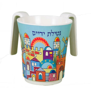 Netilat Yadayim Natla Hand Washing Cup Jerusalem View Colorful Melamine Judaica