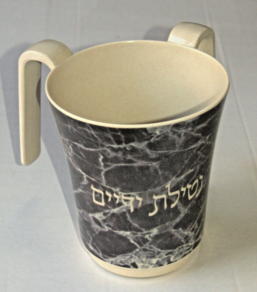 Netilat Yadayim Natla Hand Washing Cup Mock Marble Gray Black Melamine Judaica