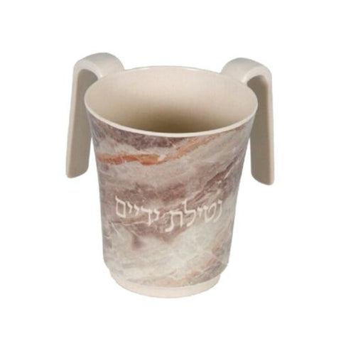 Netilat Yadayim Natla Hand Washing Cup Mock Marble Gray Brown Melamine Judaica