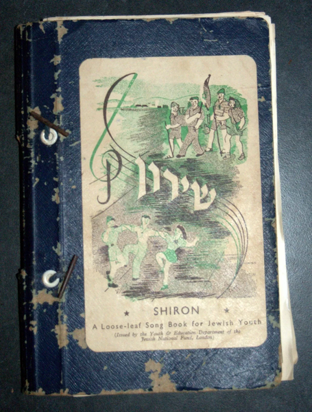 Shiron Loose Leaf Song Book Jewish Youth Vintage 1950 JNF London Aliya Israel