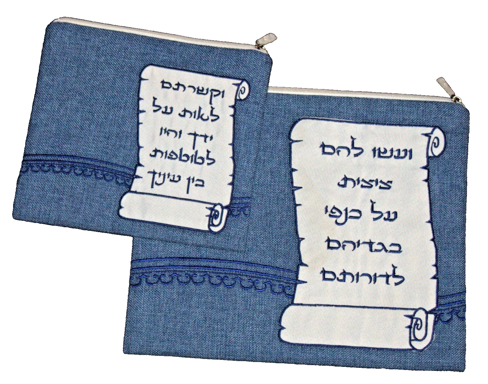 Tallit Tefillin Bag Case Set Blue Linen Scroll Applique Embroidery Judaica