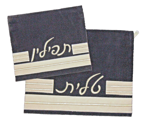 Tallit Tefillin Bag Case Set Plush Suede Like Gray Gold Cream Embroidery Judaica