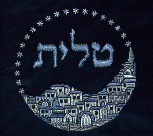 Tallit Tefillin Bag Case Set Plush Velvet Blue Jerusalem View Embroidery Judaica