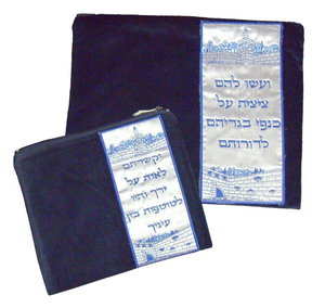 Tallit Tefillin Bag Case Set Plush Velvet Dark Blue Silver Embroidery Applique