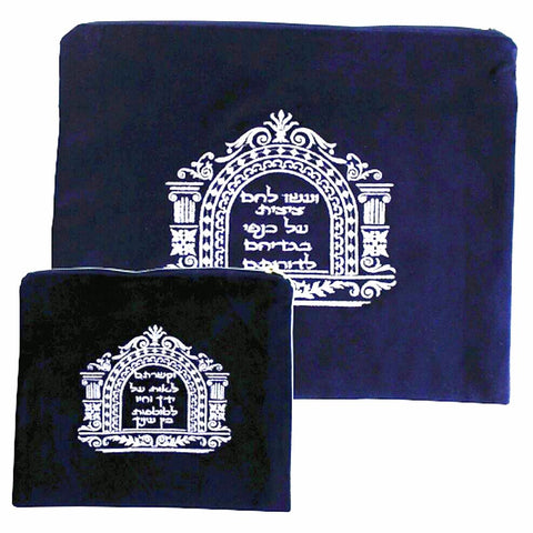Tallit Tefillin Bag Case Set Plush Velvet Dark Blue Silver Embroidery Judaica