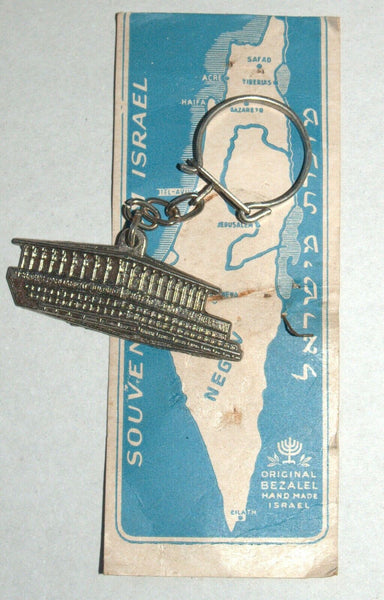 Vintage 1960's Bezalel Knesset Key Chain Holder Israel Souvenir Original Pack