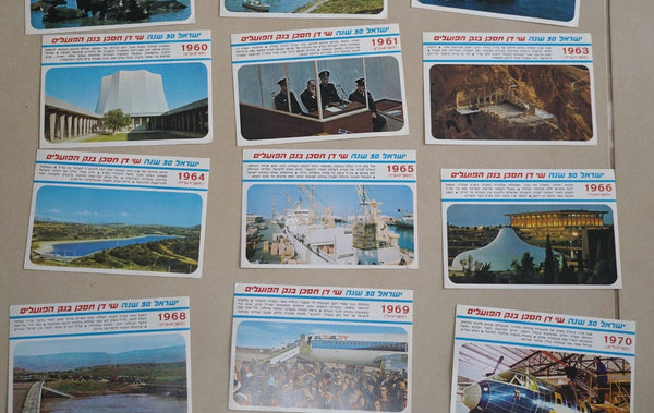 Vintage 28 Postcards Album 1977 30 Years Israel Dan Haschan Judaica