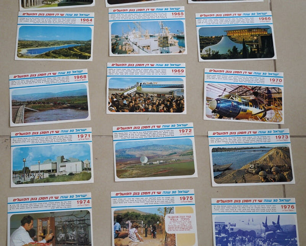 Vintage 28 Postcards Album 1977 30 Years Israel Dan Haschan Judaica