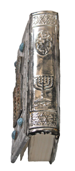 Vintage Bezalel Work Siddur Prayer Book Decorated Metal Cover Judaica Israel