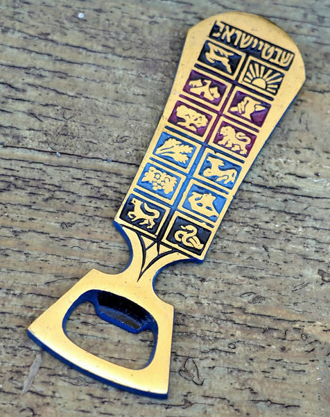 Vintage Israel Judaica Bottle Opener Painted Bronze 12 Twelve Tribes 1960's