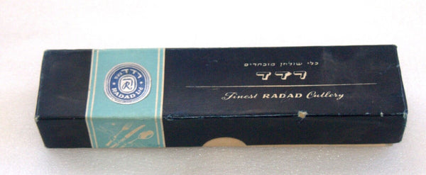 Vintage Silverplate Radad Israel 6 Forks Flatware Signed 1950s Original Box